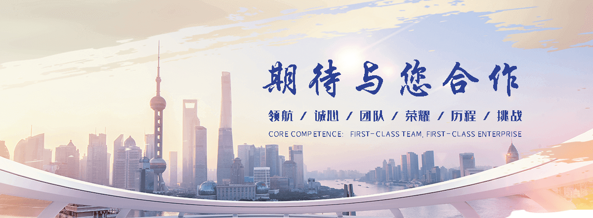博源化工回收(鹤庆分公司)